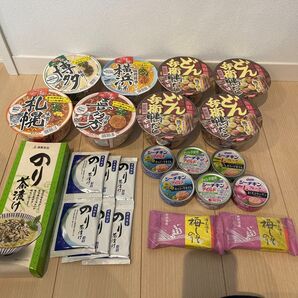 食品詰め合わせ22点セット
