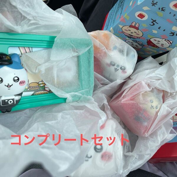 マクドナルド ハッピーセット ちいかわ コンプリート