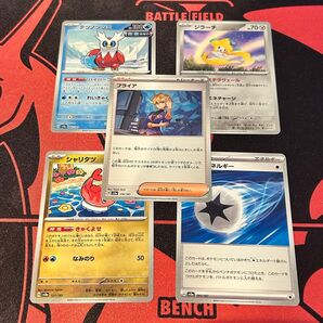 ブライア テツノツツミ ジラーチ シャリタツ ジェットエネルギー セット