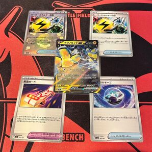 テツノカイナex スーパーエネルギー回収 緊急ボード テラスタルオーブ セット