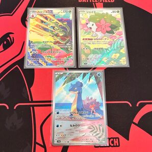 カミツオロチ シェイミ カスミのラプラス AR セット