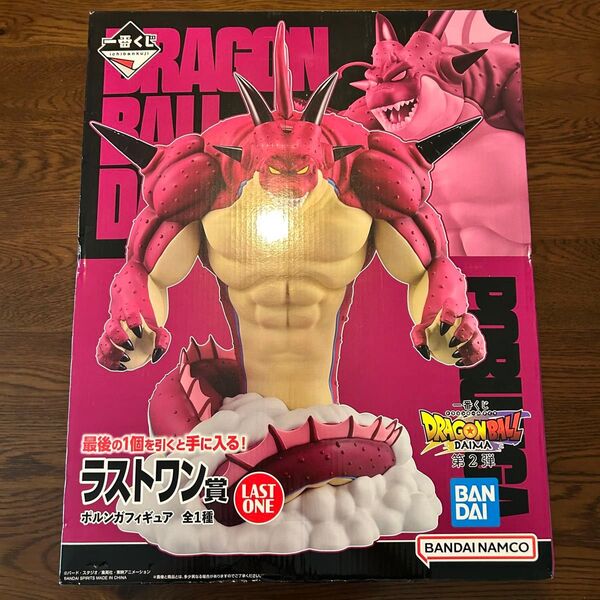 ドラゴンボールDAIMA 一番くじ ラストワン賞 ポルンガ