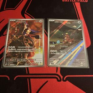 ザマゼンタ AR / ガルーラ AR セット ロケット団の栄光 sv10