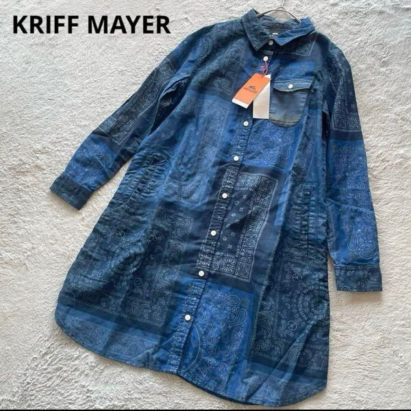【未使用品】KRIFF MAYER クリフメイヤー シャツワンピース リネン混
