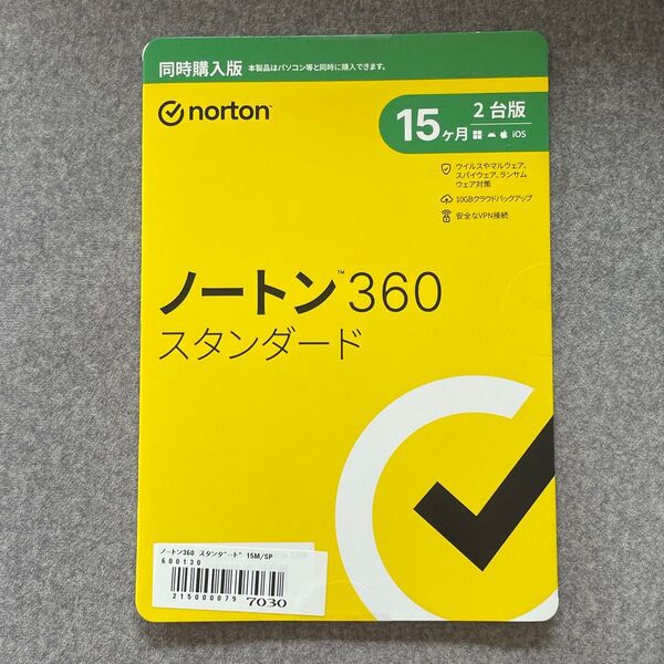 ノートン360スタンダード 15ヶ月 2台版