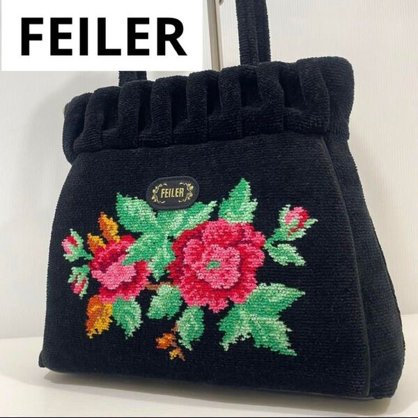 FEILER フェイラー 花柄刺繍 ハンドバッグ 黒