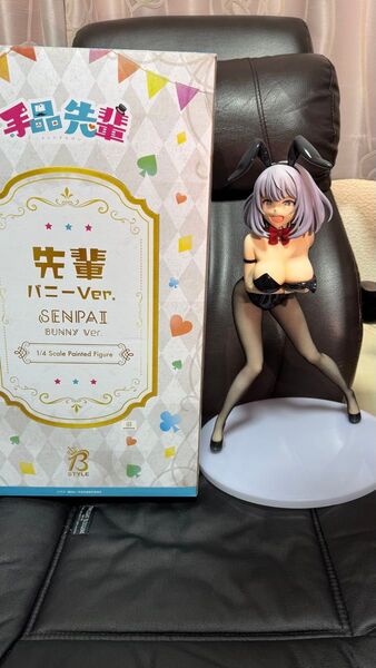 フリーイング 手品先輩 塗装剥げ有