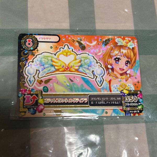 アイカツ データカードダス アイドルカツドウ 大空あかり オデットスワンコーデ オデットスワンウィングティアラ プレミアム