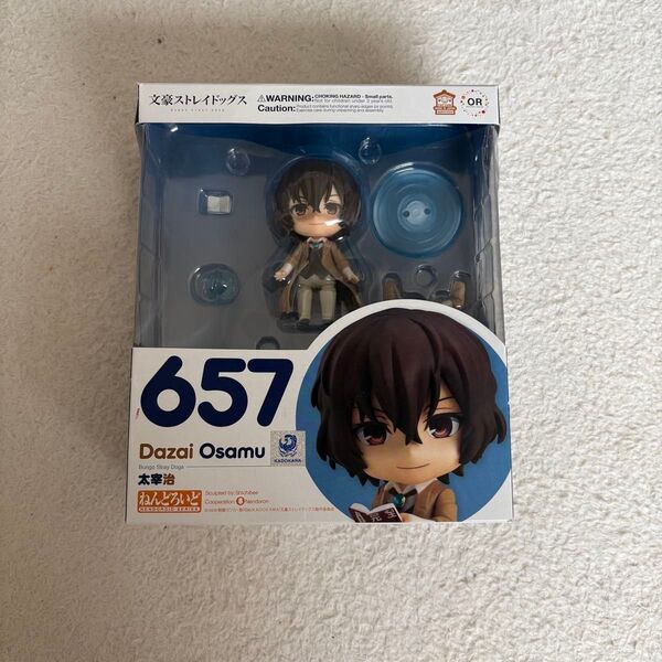 文豪ストレイドッグス 文スト 太宰治 フィギュア ねんどろいど グッドスマイルカンパニー