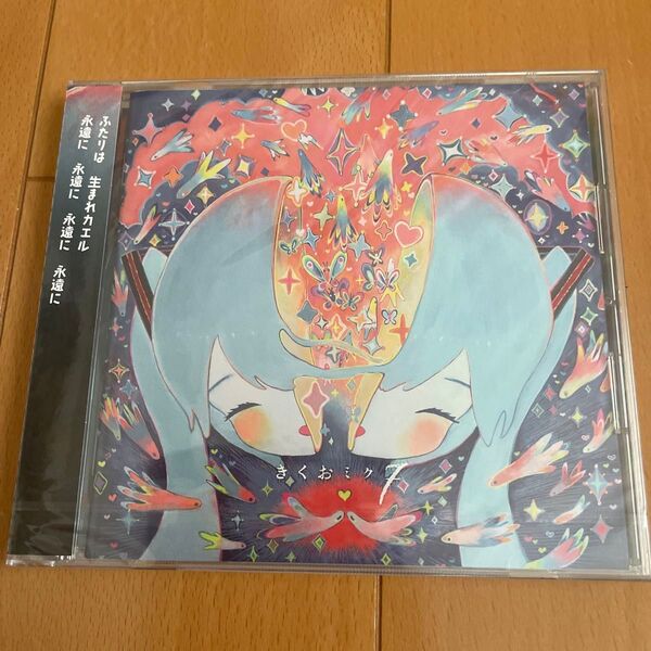 きくおミク7 新品未開封 初音ミクマジカルミライ ボカロ