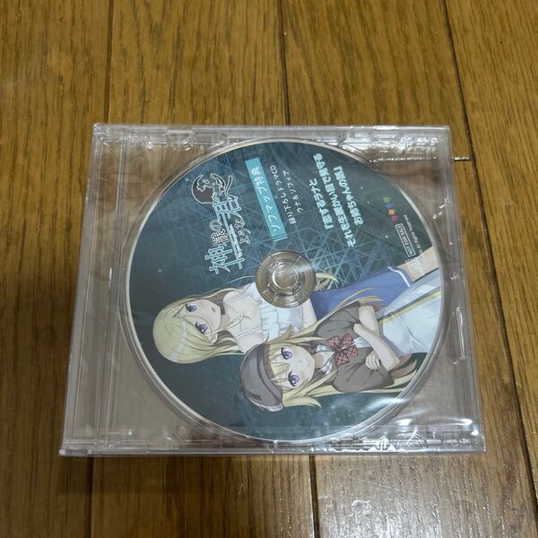 神様のような君へ ソフマップ特典CD