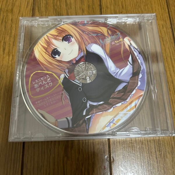 レミニセンスあぺんどディスク 予約特典CD