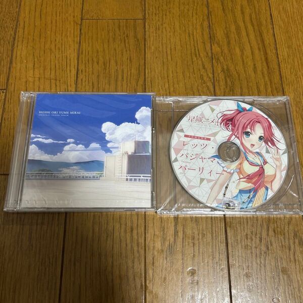 星織ユメミライ ORIGINAL SOUND TRACK + 予約限定特典CD