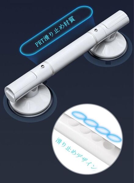 【大特価】浴槽手すり 介護用 吸盤 46cm 風呂 トイレ手すり 強力吸着
