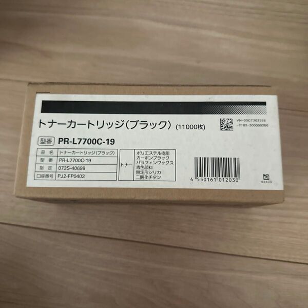 PR-L7700C-19 NEC 大容量トナーカートリッジ (ブラック)