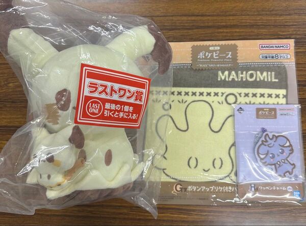 ポケモン 一番くじ ラストワン賞 ミミッキュぬいぐるみ 約18cm 出品時最安値