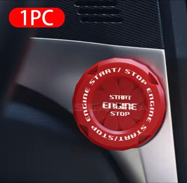 カーエンジンスタート ストップ スイッチ ボタンカバー イグニッション 赤