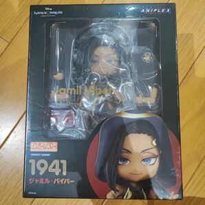 ツイステッドワンダーランド ねんどろいど フィギュア ジャミル・バイパー