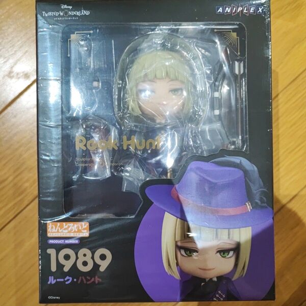ツイステッドワンダーランド ねんどろいど フィギュア ルーク・ハント