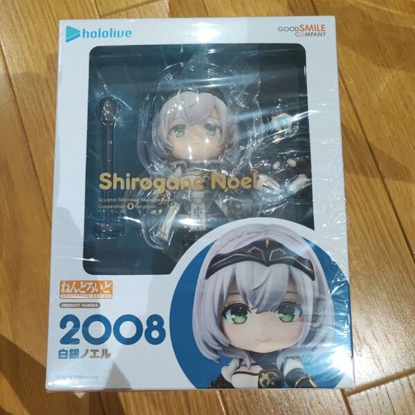 ねんどろいど フィギュア ホロライブ hololive 3期生 白銀ノエル