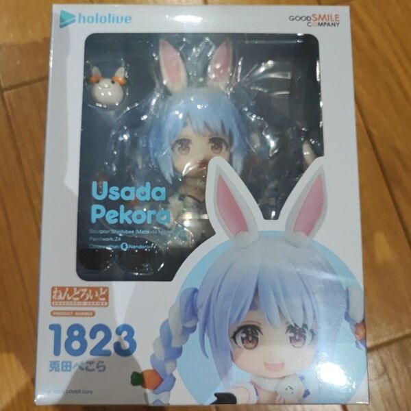 ねんどろいど フィギュア ホロライブ hololive 3期生 兎田ぺこら