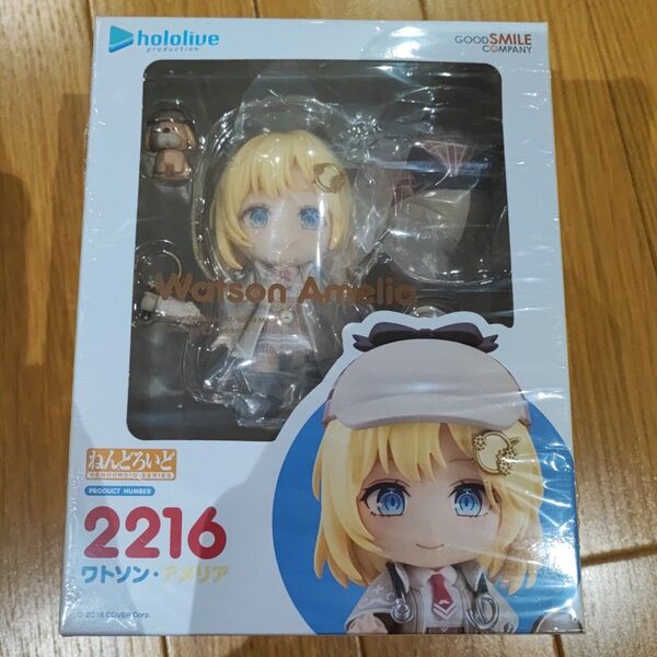 ねんどろいど フィギュア ホロライブ hololive EN ワトソン・アメリア