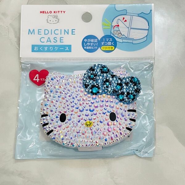サンリオ ハローキティー お薬ケース 小物ケース ヒョウ柄デコ レオパード