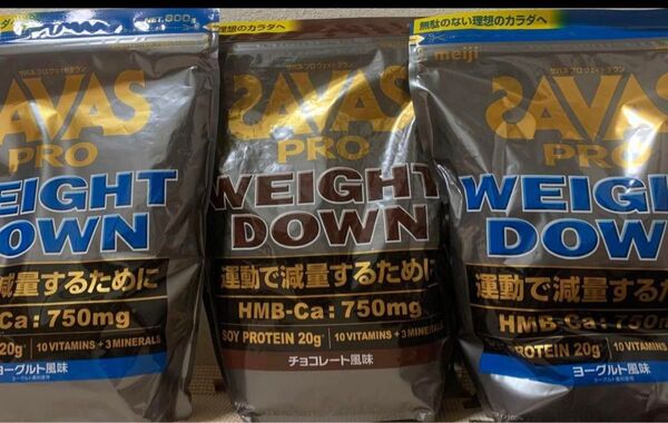 SAVAS PRO WEIGHT DOWN 800g チョコレート&ヨーグルト風味