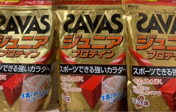 明治 ザバスジュニアプロテイン ココア味 840gx3袋セット