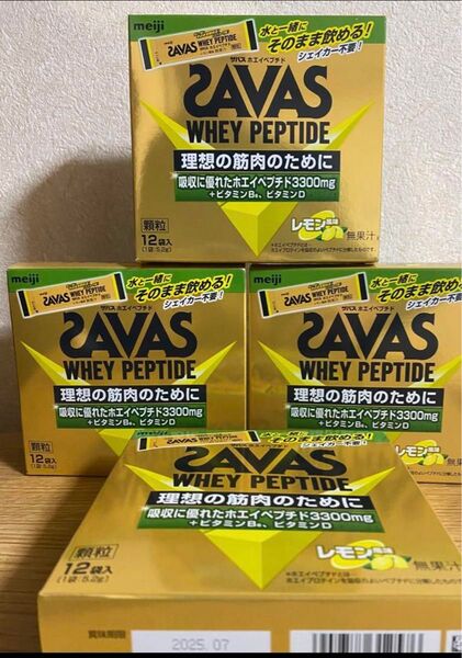明治ザバスホエイペプチド顆粒 レモン風味 12袋入 4箱