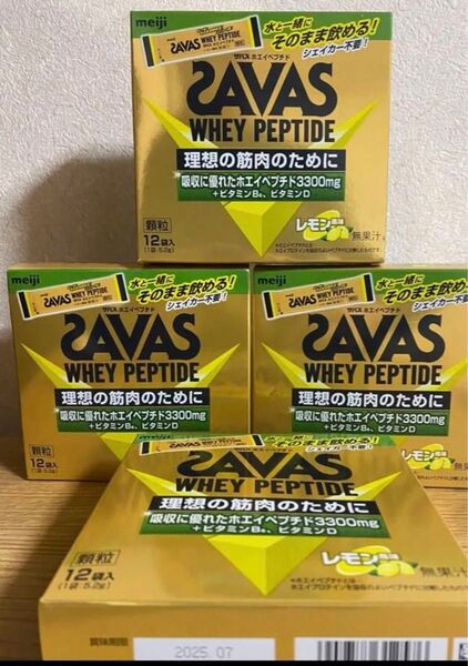 明治ザバスホエイペプチド顆粒 レモン風味 12袋入 4箱