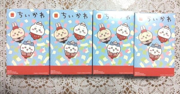 ちいかわ マクドナルド ハッピーセット 第2弾コンプリートセット