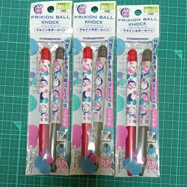 ショウワノート フリクションボールノック 2色セット ドラえもん 584214004 3セット