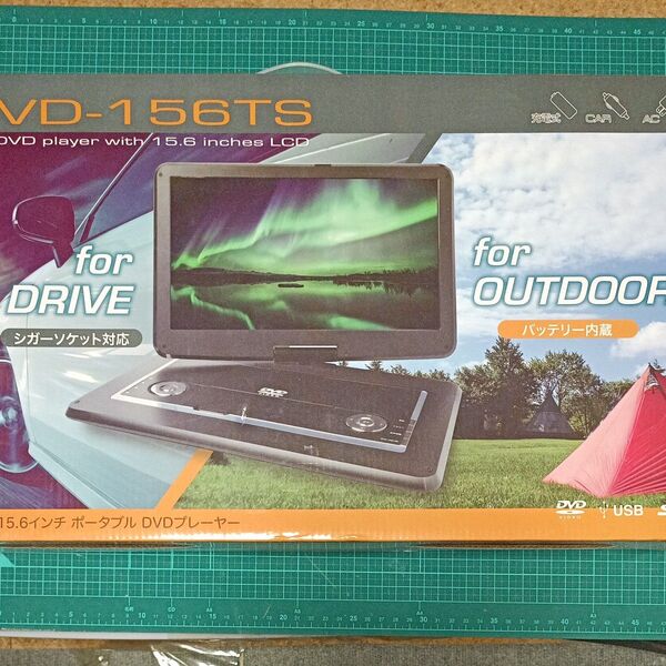 バッテリー内蔵 15.6インチ ポータブル DVDプレーヤー PDVD-156TS