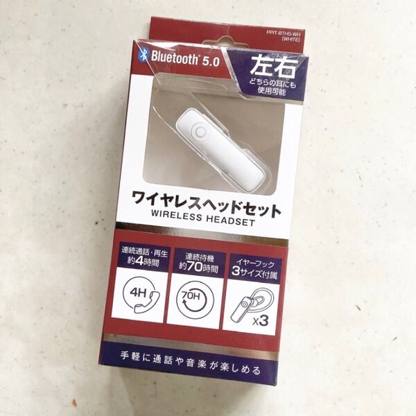 新品【送料無料】ワイヤレスヘッドセット ハンズフリー Bluetooth