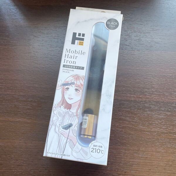 【送料無料】USBモバイルヘアアイロン