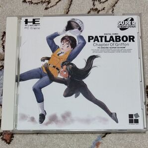 PCエンジン 機動警察パトレイバー グリフォン篇 CD-ROM2