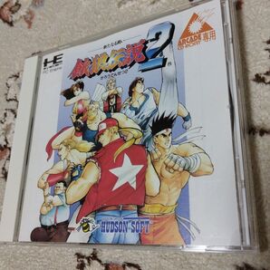 PCエンジン 餓狼伝説2 CD-ROM2