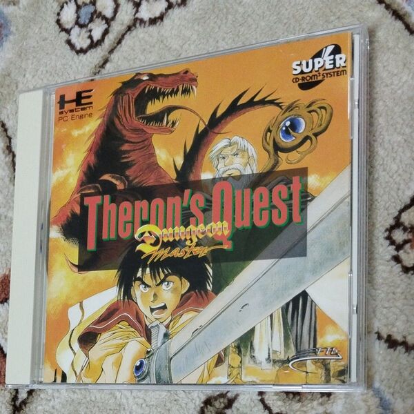 PCエンジン ダンジョン・マスター CD-ROM2