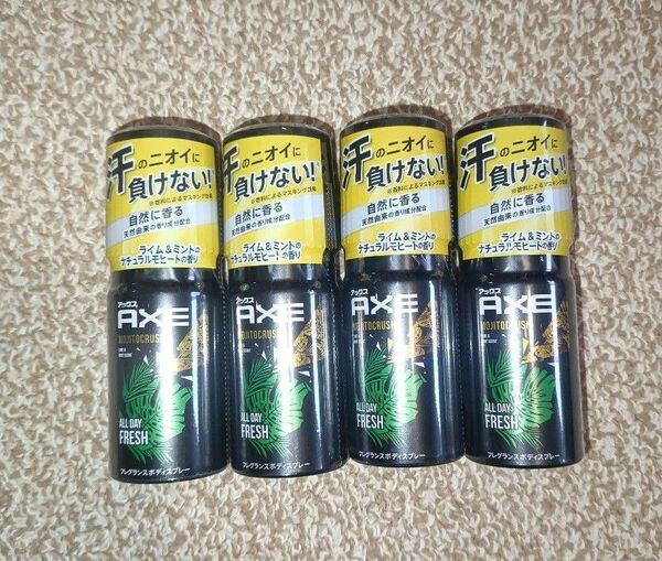 AXE フレグランスボディスプレー ナチュラルモヒートの香り 4本セット