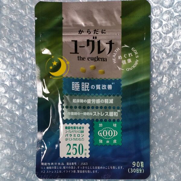 からだにユーグレナ 睡眠の質改善 【睡眠・疲労感・ストレス 機能性表示食品】匿名配送 送料込み