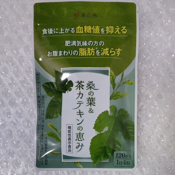 桑の葉&茶カテキンの恵み