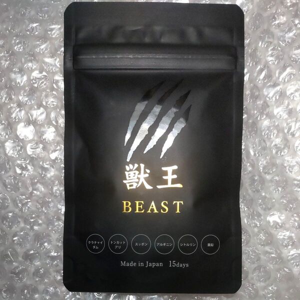 獣王BEAST 獣王ビースト サプリメント