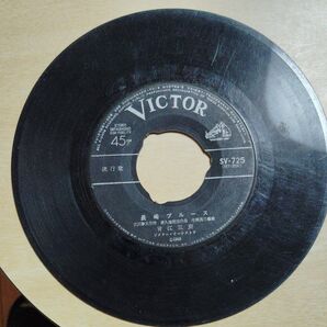 青江三奈 / 長崎ブルース レコード