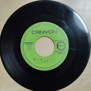 柳ヶ瀬ブルース レコード