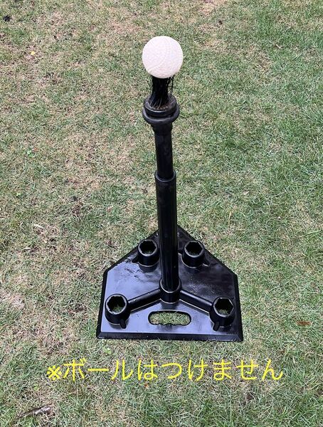 野球 打撃 練習 トレーニング バッティングティー ティースタンド 置きティー ホームベース 野球ティースタンド 野球練習用具