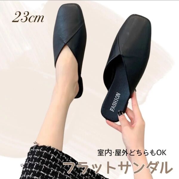 【限定SALE】ルームシューズ サンダル 携帯スリッパ 黒 ブラック 軽い 疲れにくい 23 持ち運び ローヒール フラット