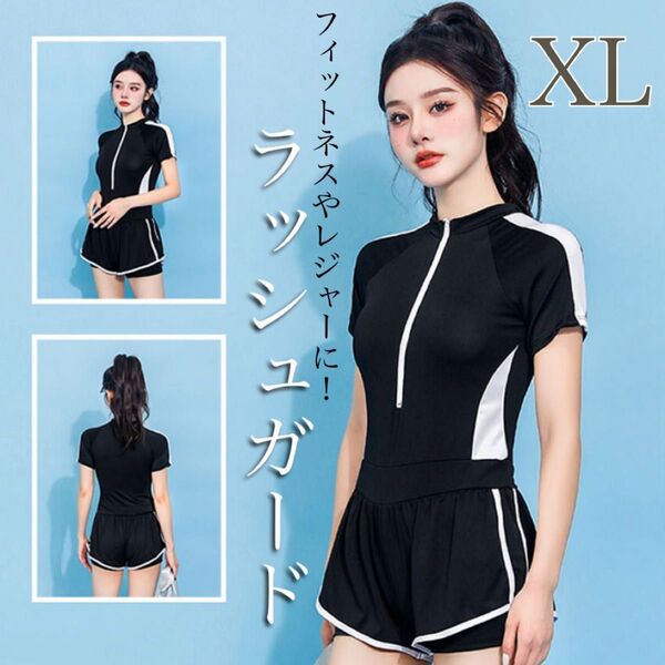 ラッシュガード 上下セット 水着 ショートパンツ XL LL ブラック 黒 シンプル 大人 フィットネス ジム プール レジャー