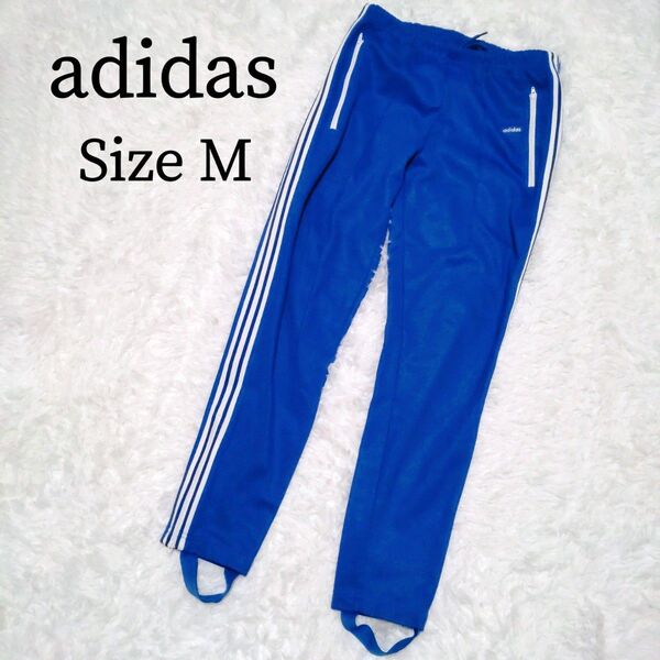 adidas アディダス トラックパンツ 3ライン 足掛け ジップ M ブルー