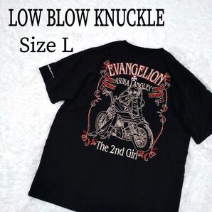LOW BLOW KNUCKLE エヴァンゲリオン アスカ Tシャツ ブラック 黒 L